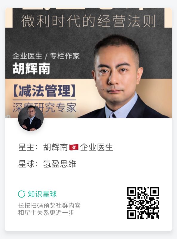 氫盈思維星球.jpg