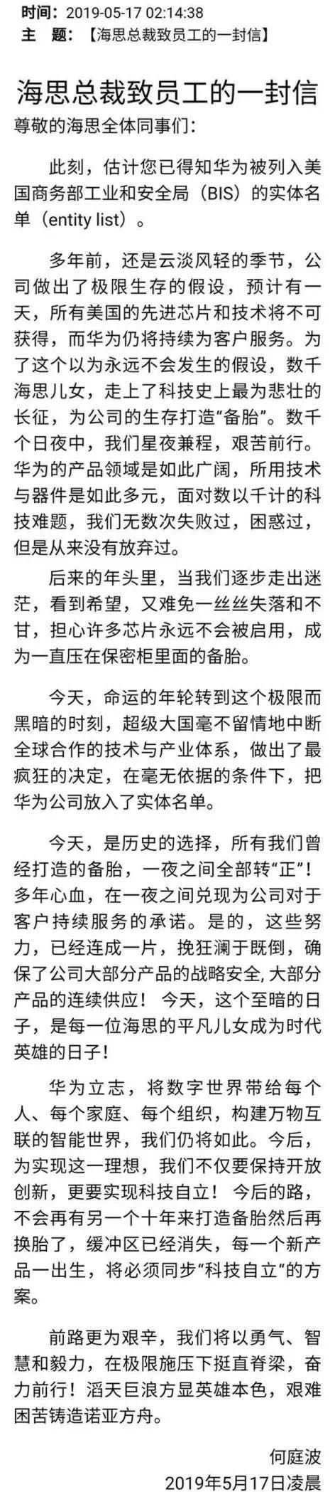 華為2.jpg