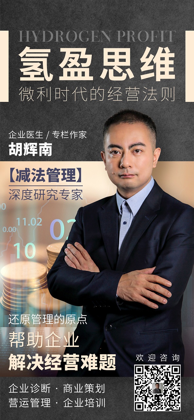 氫盈思維1.jpg